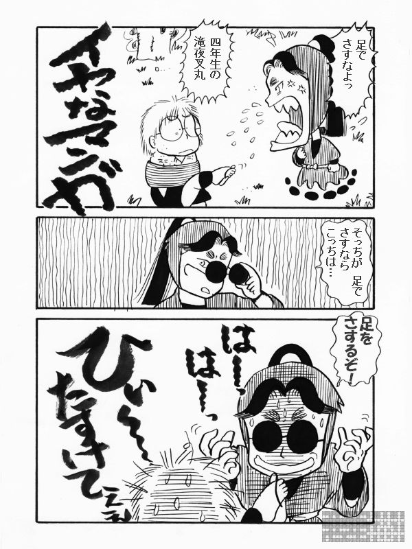 忍たま乱太郎】『落第忍者乱太郎』累計1000万部突破記念に