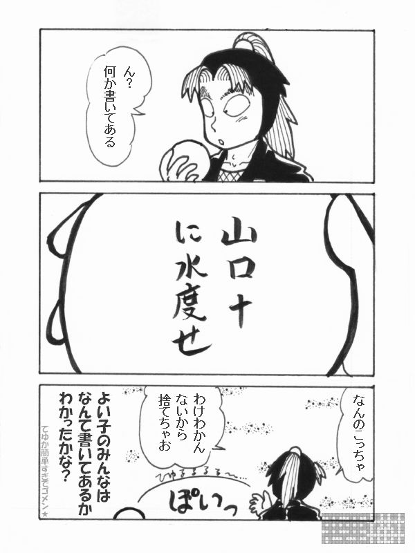 RcgƏcG@e@QŖ
