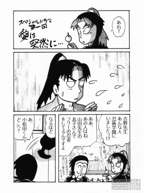 RcgƏcG@o@PŖ