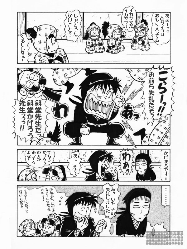 �Γ��搶�Ɠy��搶�@�Q�Ŗ�