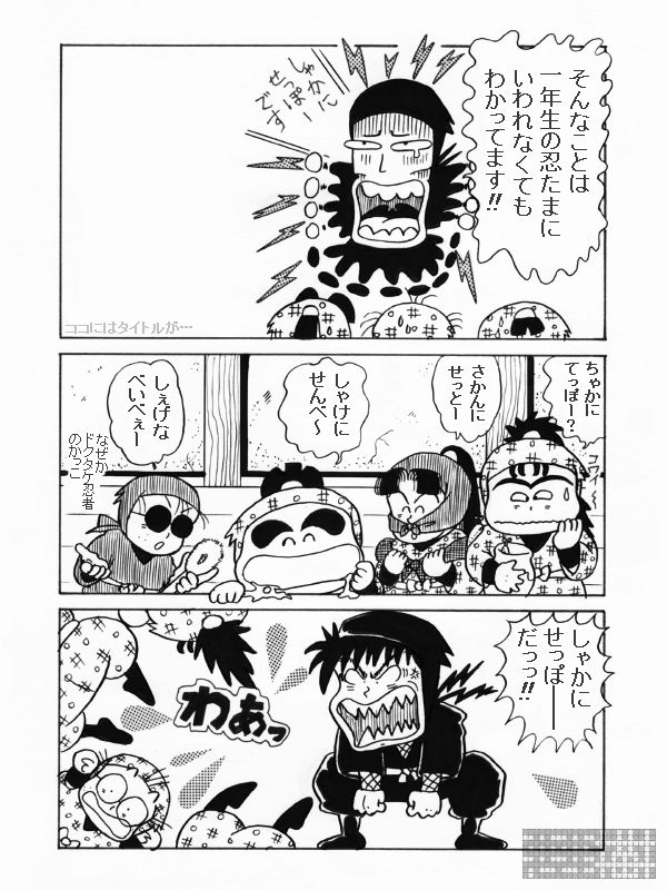 �Γ��搶�Ɠy��搶���̂Q�@�P�Ŗ�