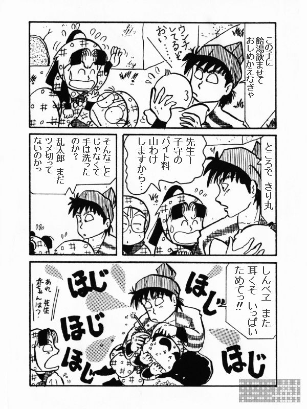 �ە��E�ғy�䔼��