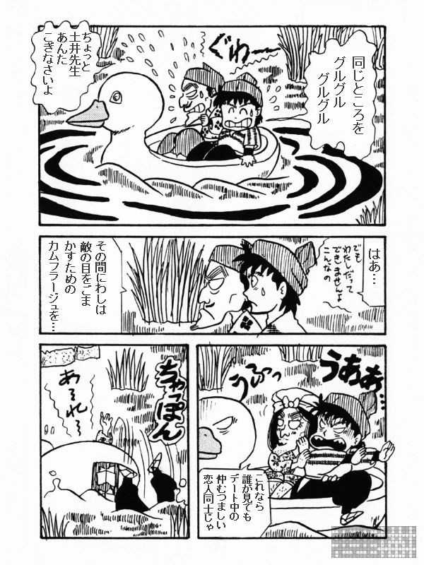 ���Ђ�DE�f�[�g